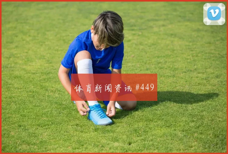 葡萄牙vs乌兹别克斯坦2026世界杯核心球员