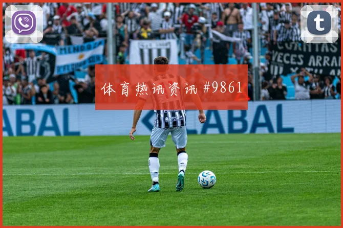 U20世界杯加时赛帕尔默倒地铲射爆冷出局